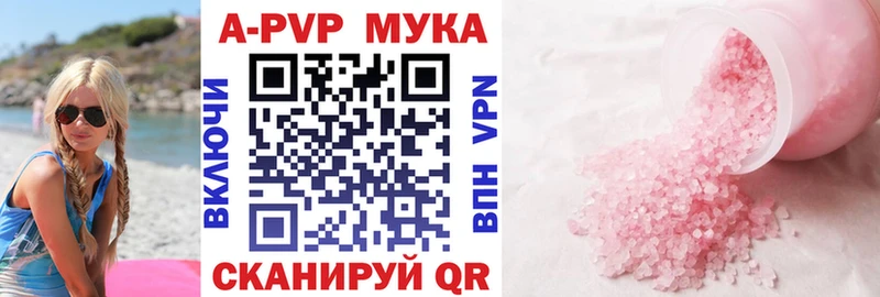 Где купить наркоту Джанкой Канабис СОЛЬ Гашиш