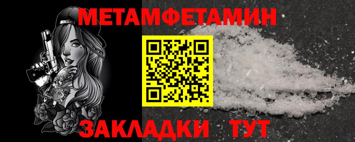АМФЕТАМИН VHQ Джанкой