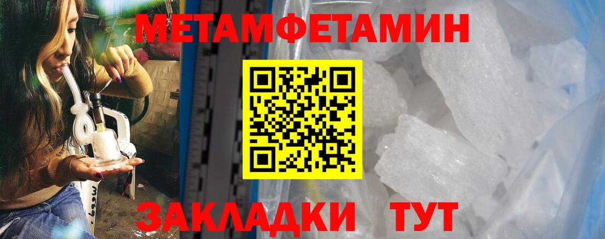 АМФЕТАМИН VHQ  Вход с VPN  АМФ  АМФЕТАМИН  Джанкой 