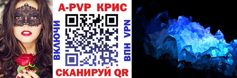 мега tor  дарнет шоп  Джанкой  A PVP кристаллы 