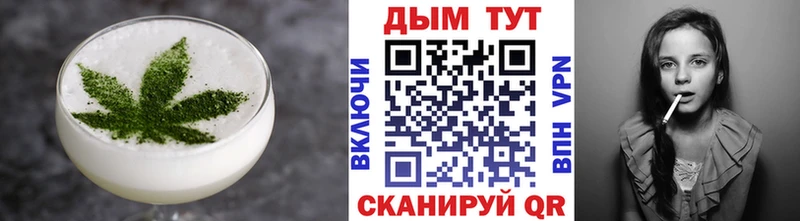 Еда ТГК конопля  Джанкой 