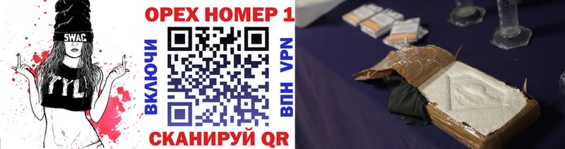 Кокаин Боливия  Джанкой 