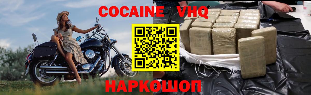 Cocaine Боливия Джанкой