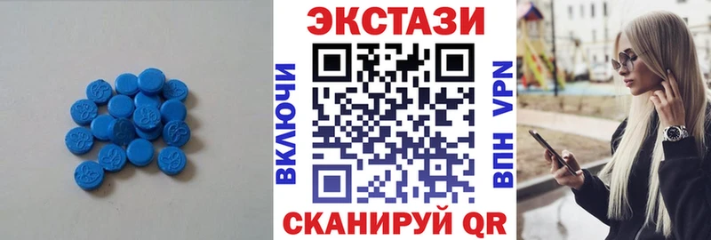 ЭКСТАЗИ таблы  наркота  Джанкой 