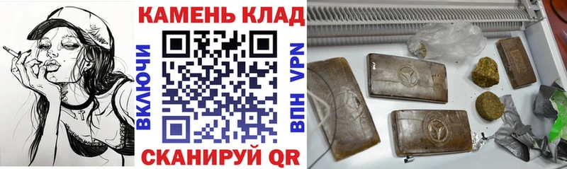 ГАШ убойный  как найти закладки  Джанкой 