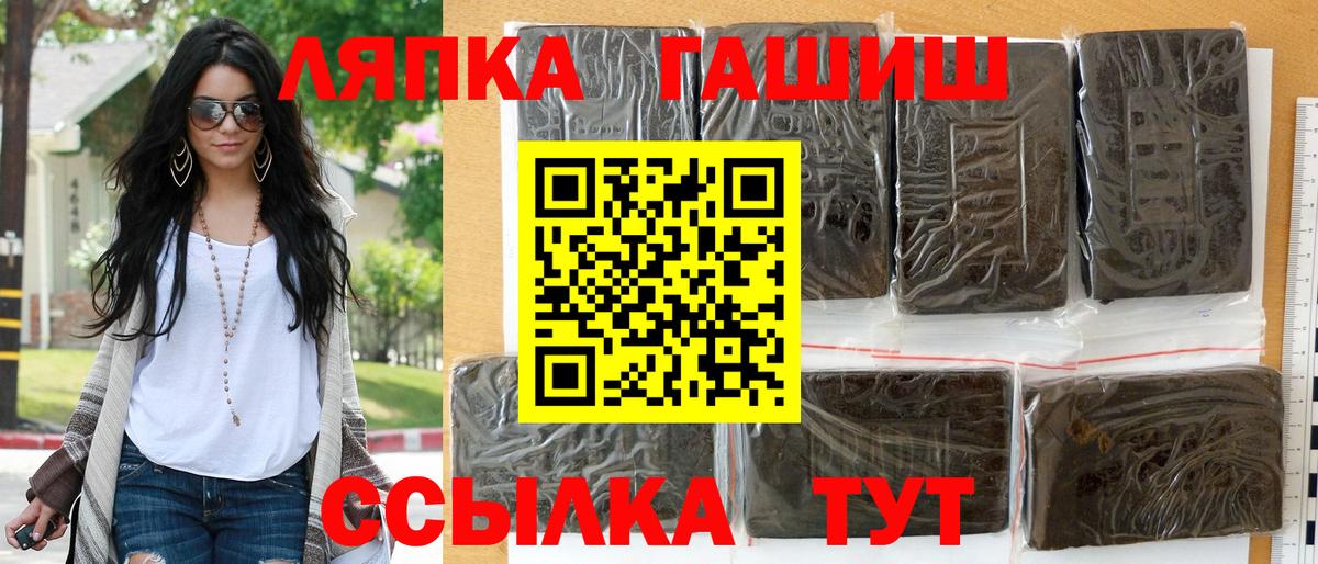 ГАШИШ ice o lator Джанкой