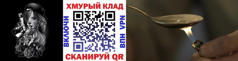 ГЕРОИН Афган Джанкой