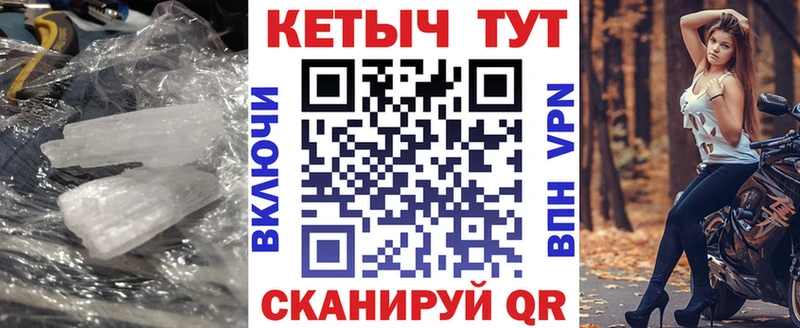 КЕТАМИН VHQ  купить   Джанкой 