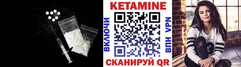 Кетамин VHQ Джанкой