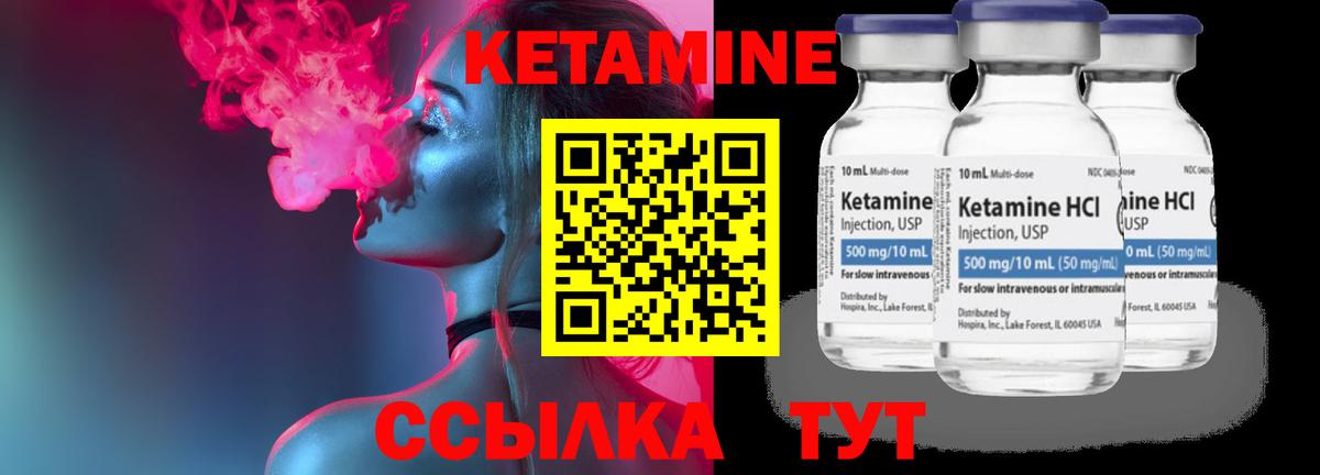 Джанкой  Кетамин VHQ  КЕТАМИН ketamine  Вход с VPN 