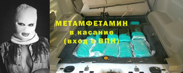 первитин Алзамай