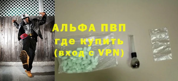 первитин Алзамай
