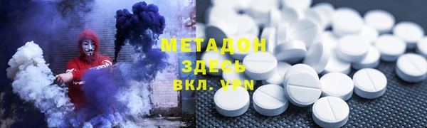 COCAINE Алексин