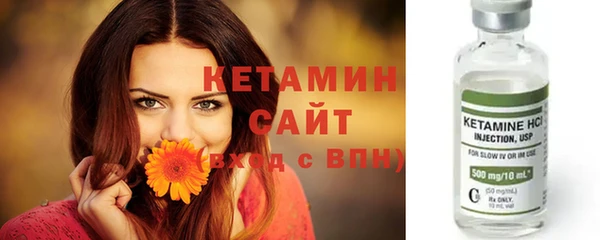 марихуана Горно-Алтайск