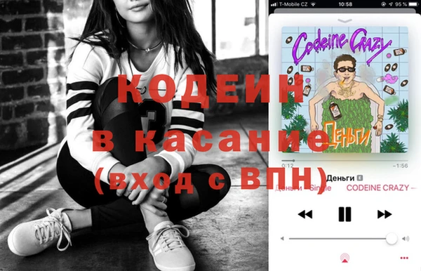 COCAINE Алексин