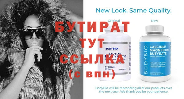 не бодяженный Алексеевка