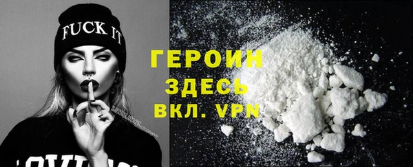 кокаин VHQ Абдулино