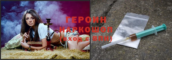 сатива Абинск