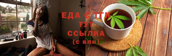 синтетический гашиш Горнозаводск