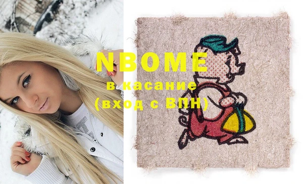 COCAINE Алексин