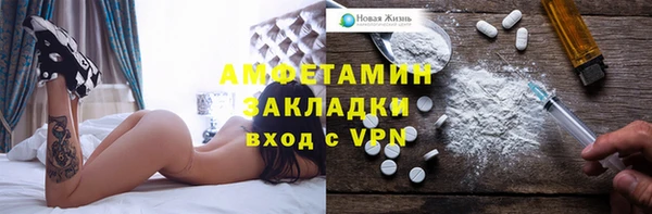 первитин Алзамай