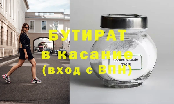 не бодяженный Алексеевка