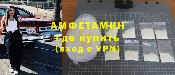 мефедрон мука Абаза