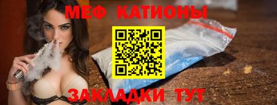 спиды Бийск