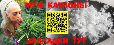 спиды Бийск