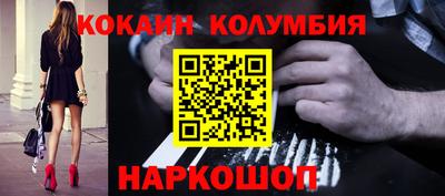 спиды Бийск