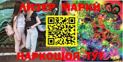 спиды Бийск