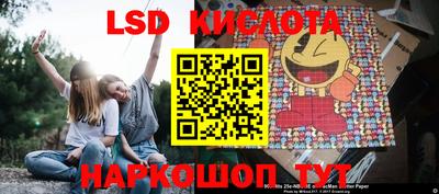 a pvp Беслан
