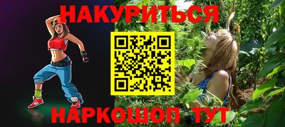 спиды Бийск