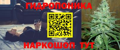 скорость Гуково