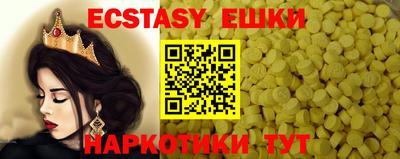 спиды Бийск