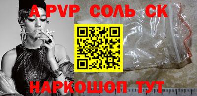 a pvp Беслан