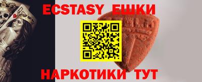 спиды Бийск
