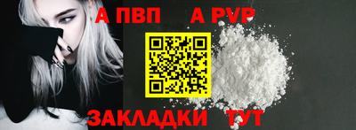 Альфа ПВП Берёзовский