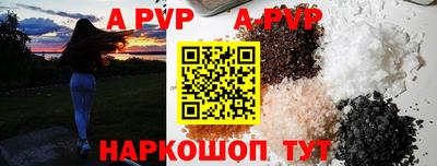 a pvp Беслан