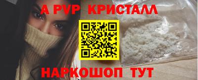 a pvp Беслан
