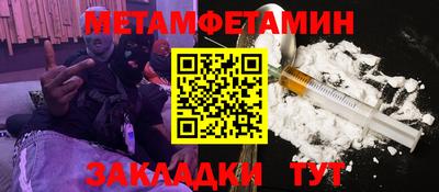 спиды Бийск