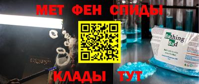 a pvp Беслан