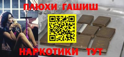 спиды Бийск
