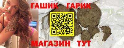 спиды Бийск
