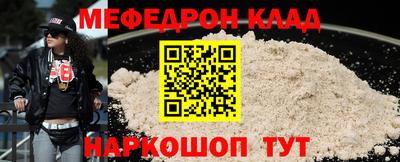 спиды Бийск