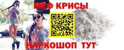 спиды Бийск