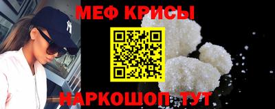 спиды Бийск