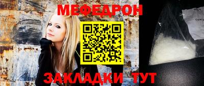спиды Бийск