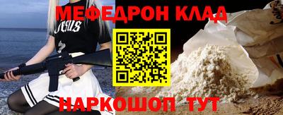 соль ск Дубна