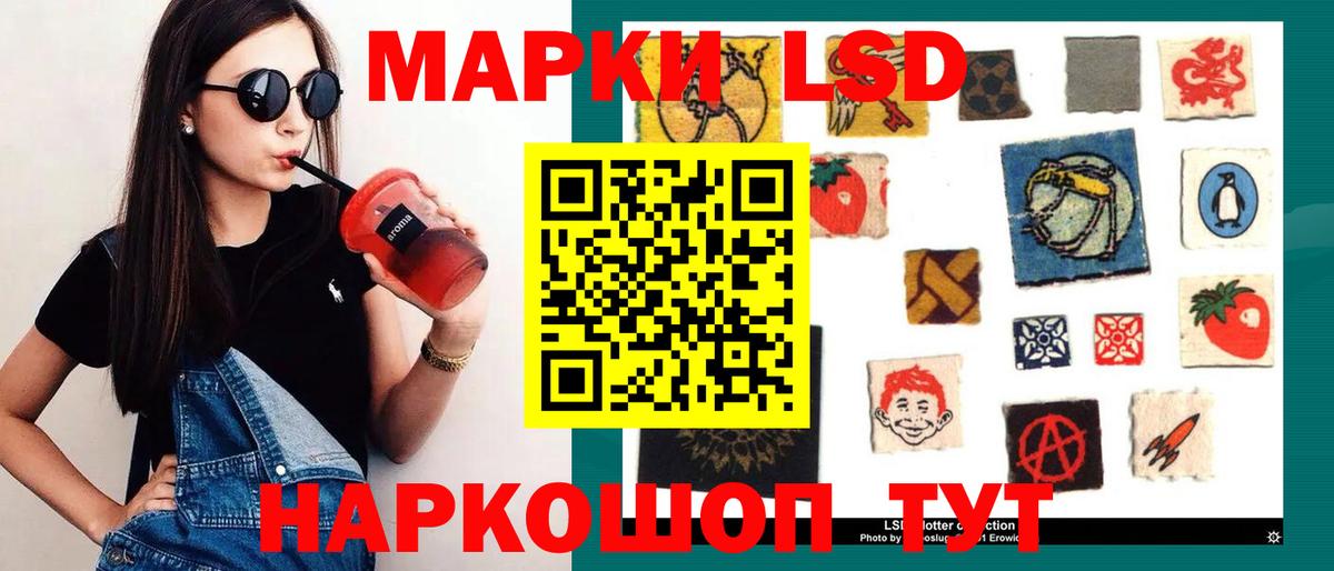 LSD-25 экстази кислота  Вход с VPN  Джанкой  LSD-25 экстази  Лсд 25 экстази кислота 